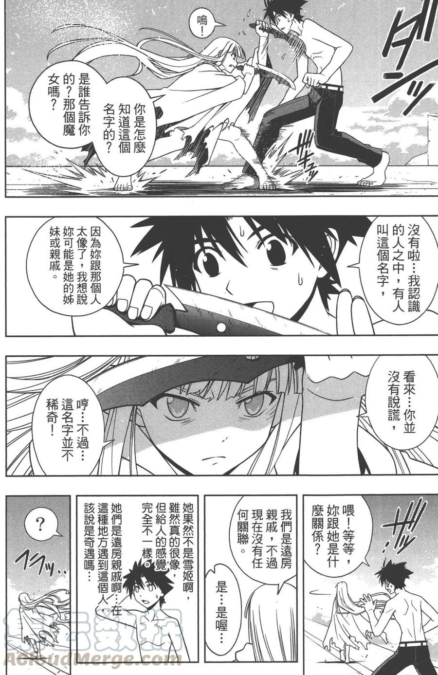 第 91 页