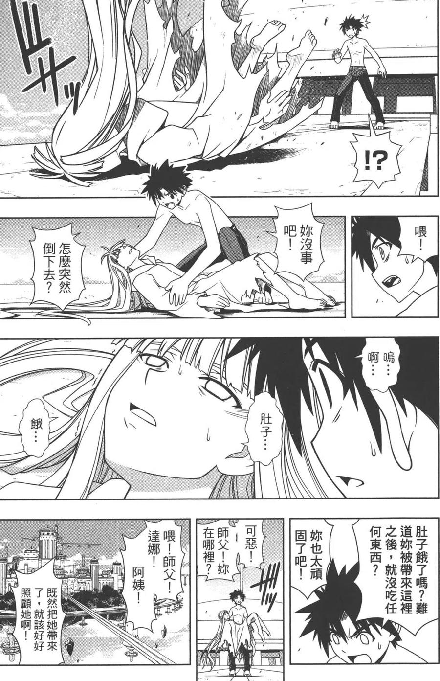 第 92 页