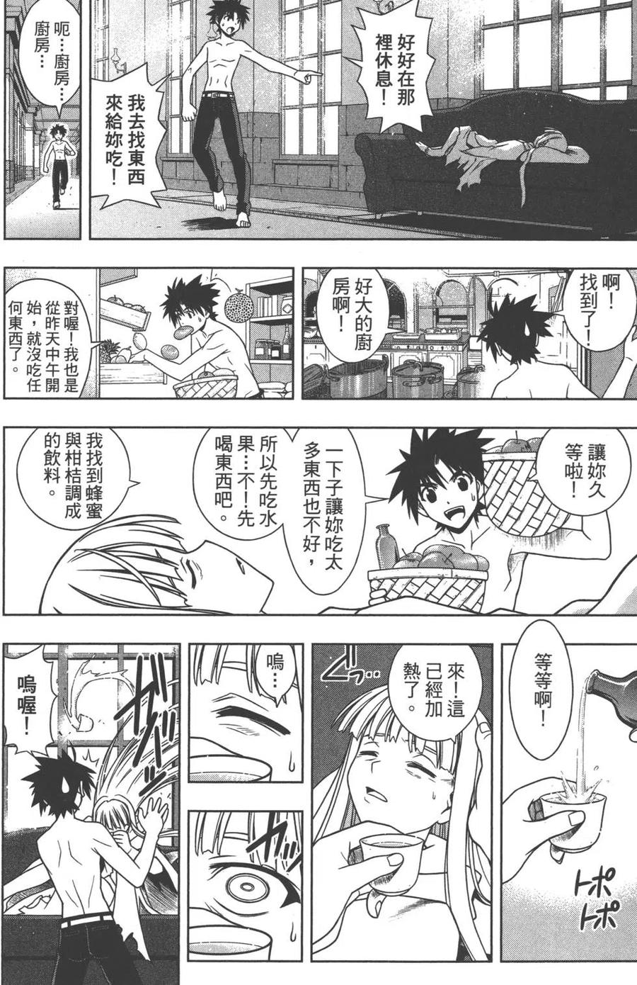 第 93 页