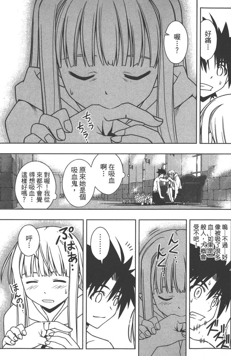 第 94 页