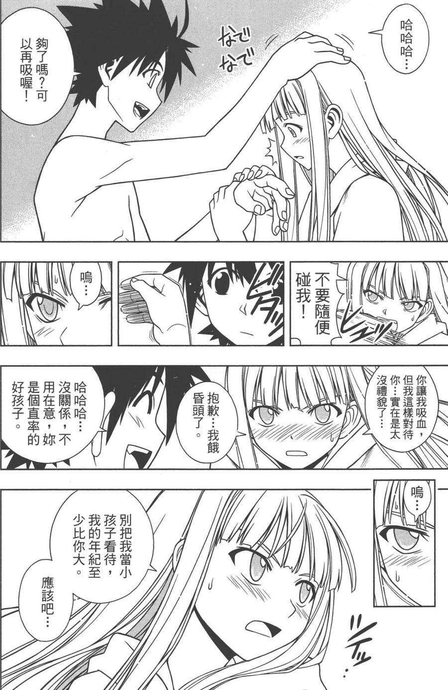 第 95 页