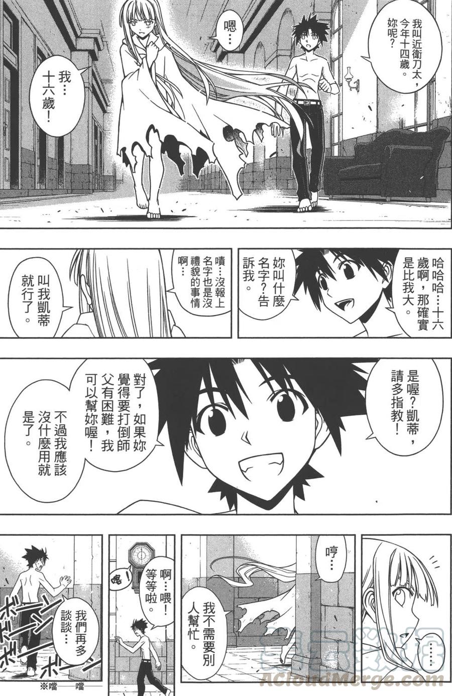 第 96 页