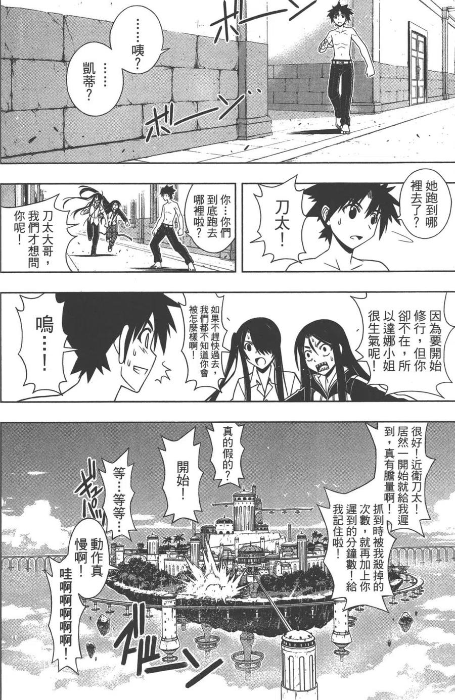 第 97 页