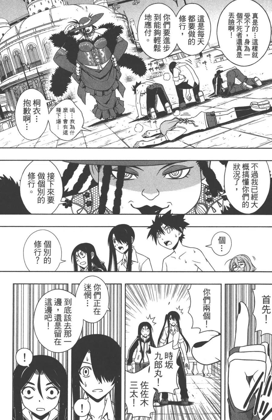 第 98 页