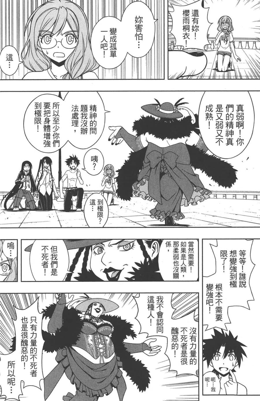 第 99 页