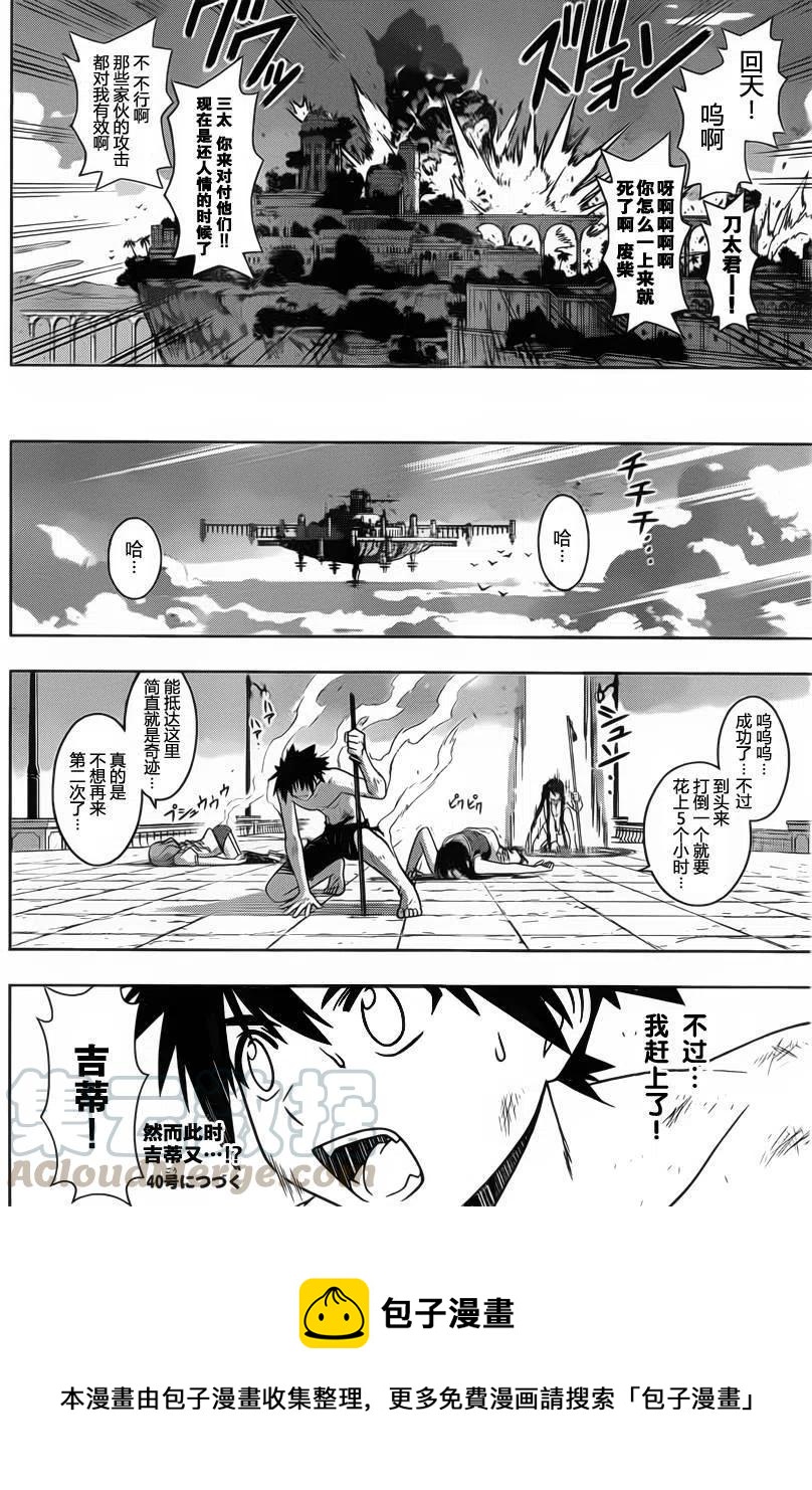 第 16 页