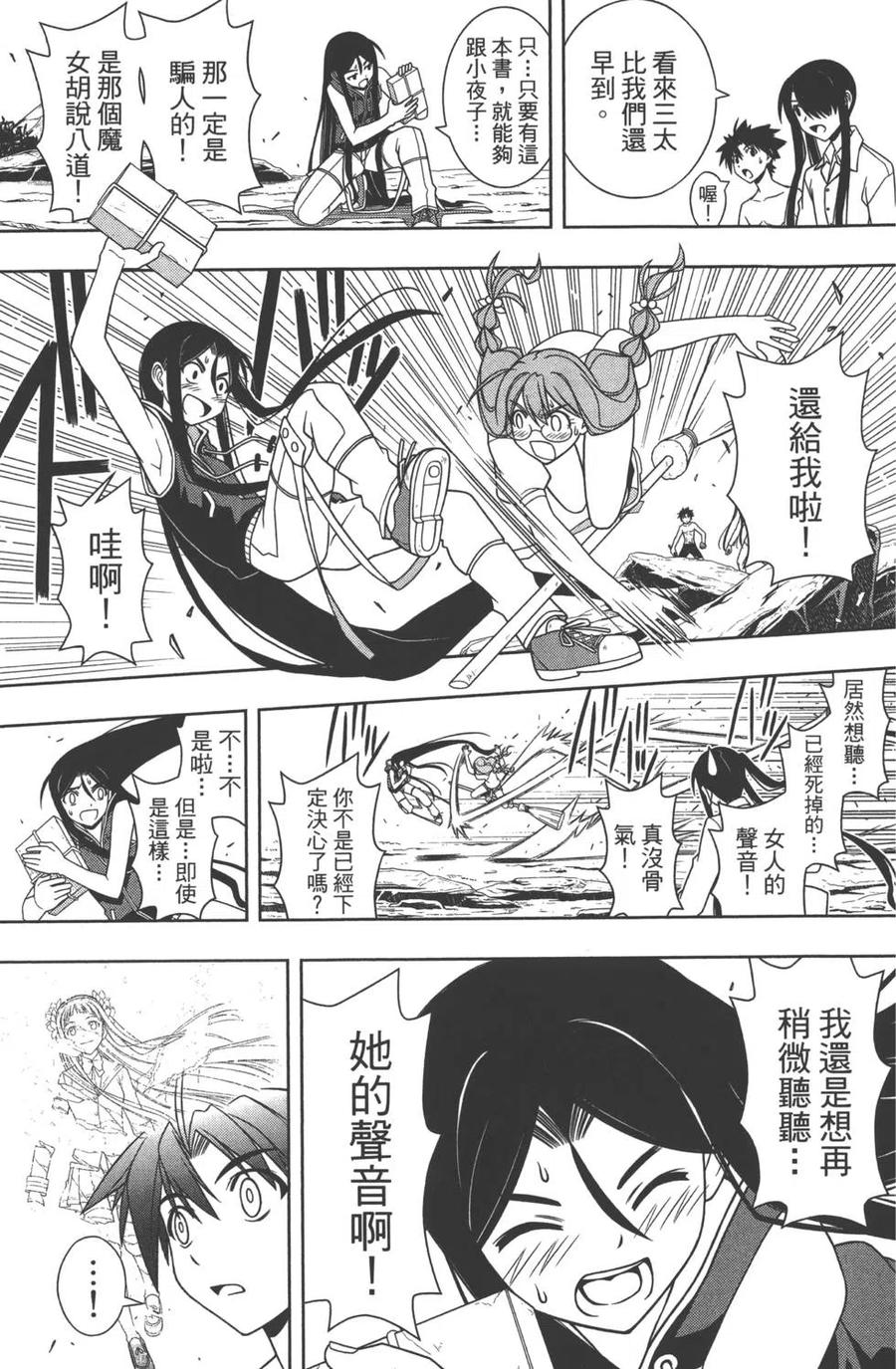 第 100 页