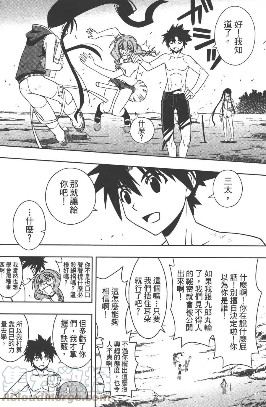 第 101 页