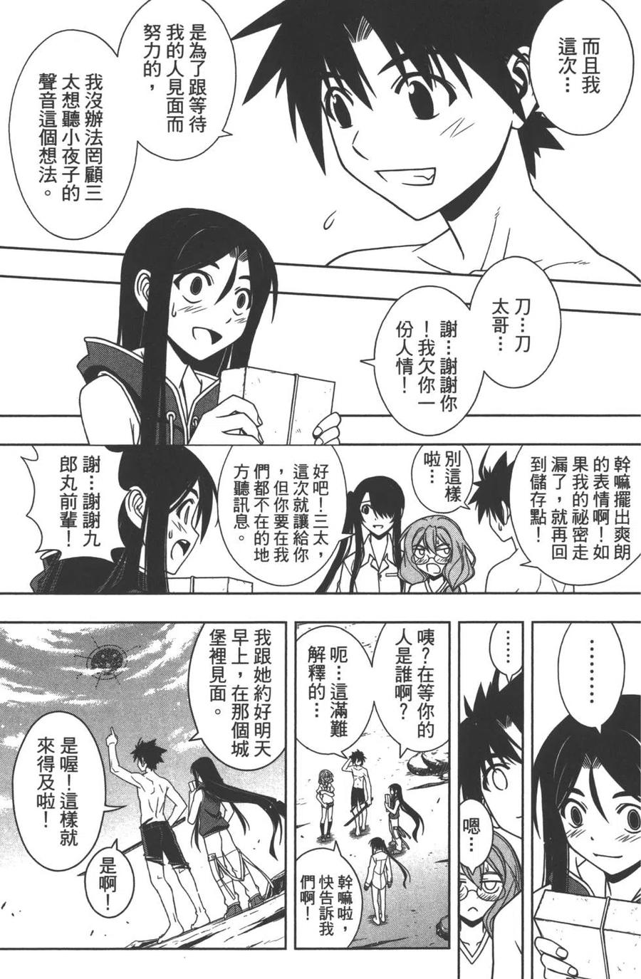 第 102 页