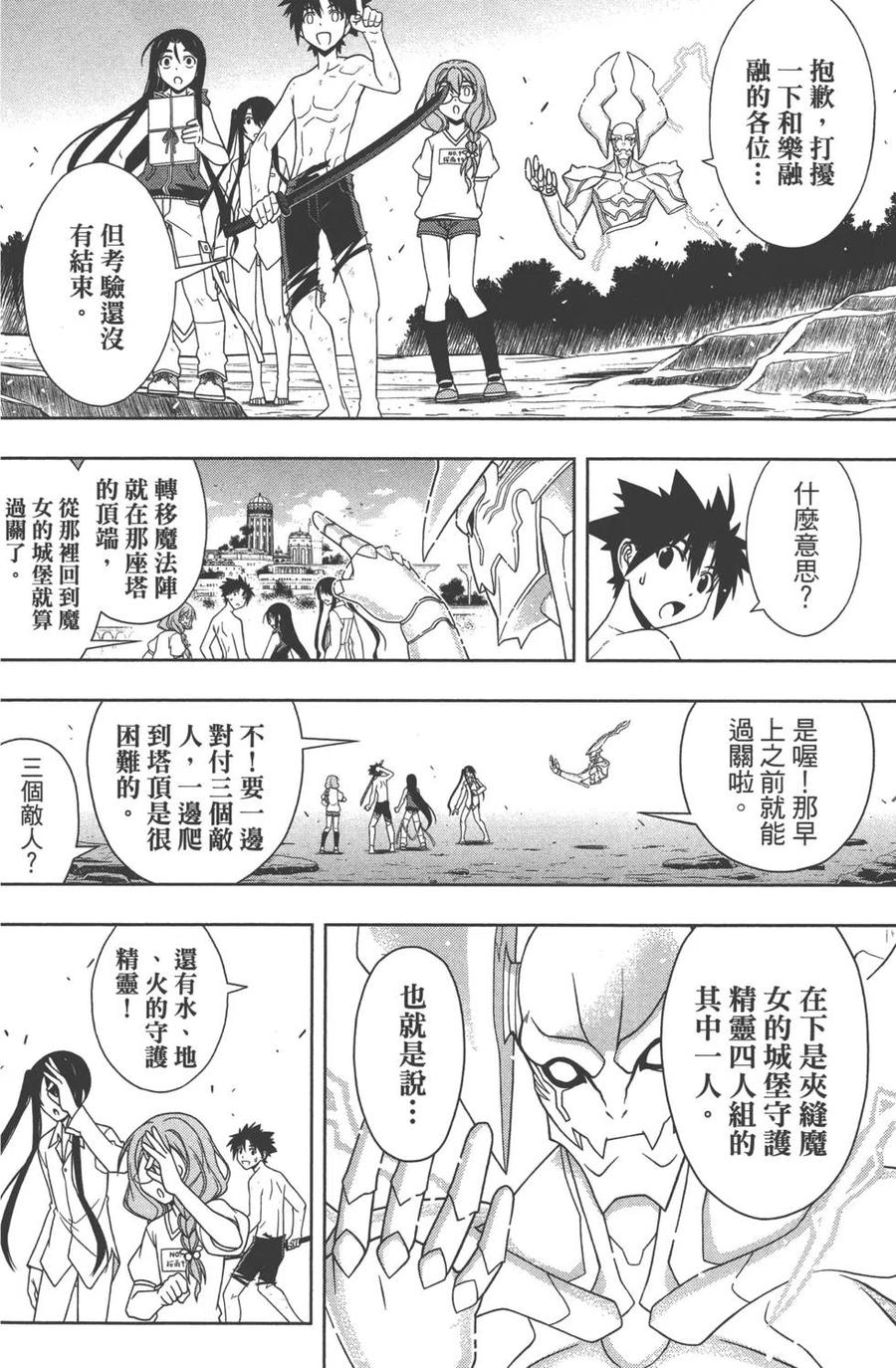 第 103 页