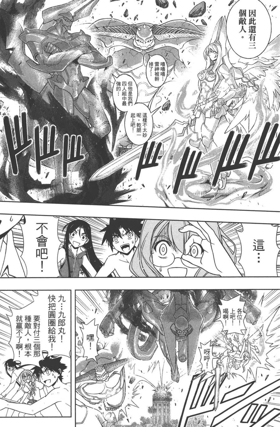 第 104 页