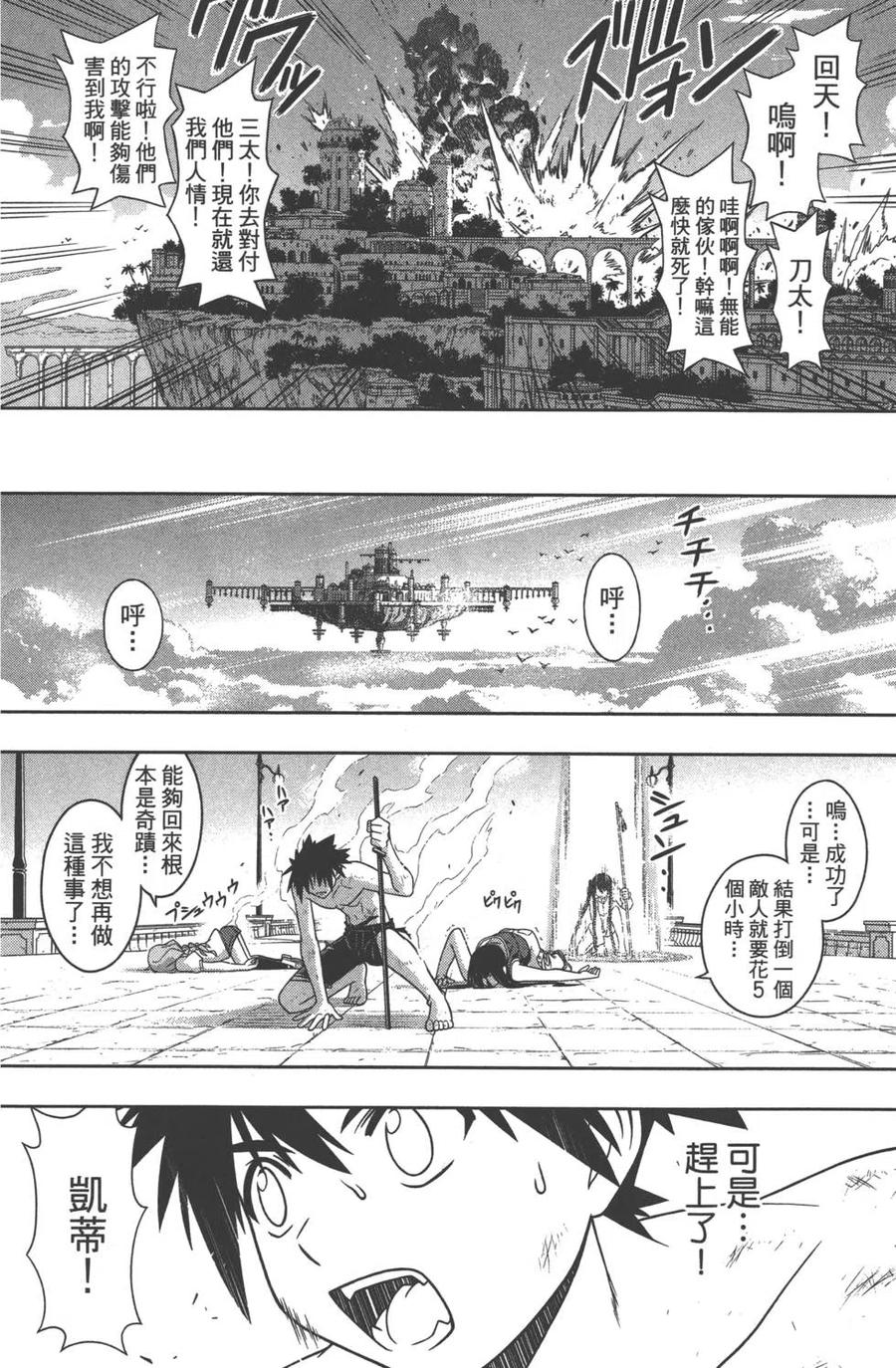 第 105 页