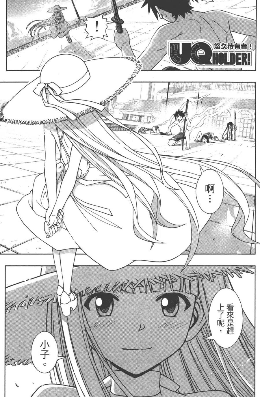 第 108 页