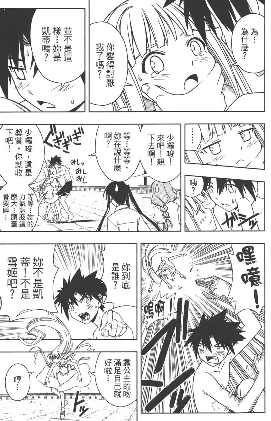 第 112 页
