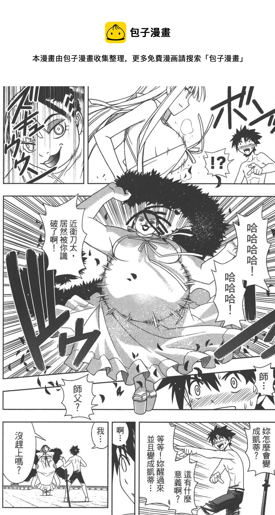 第 113 页