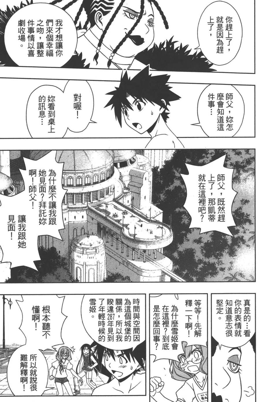 第 114 页