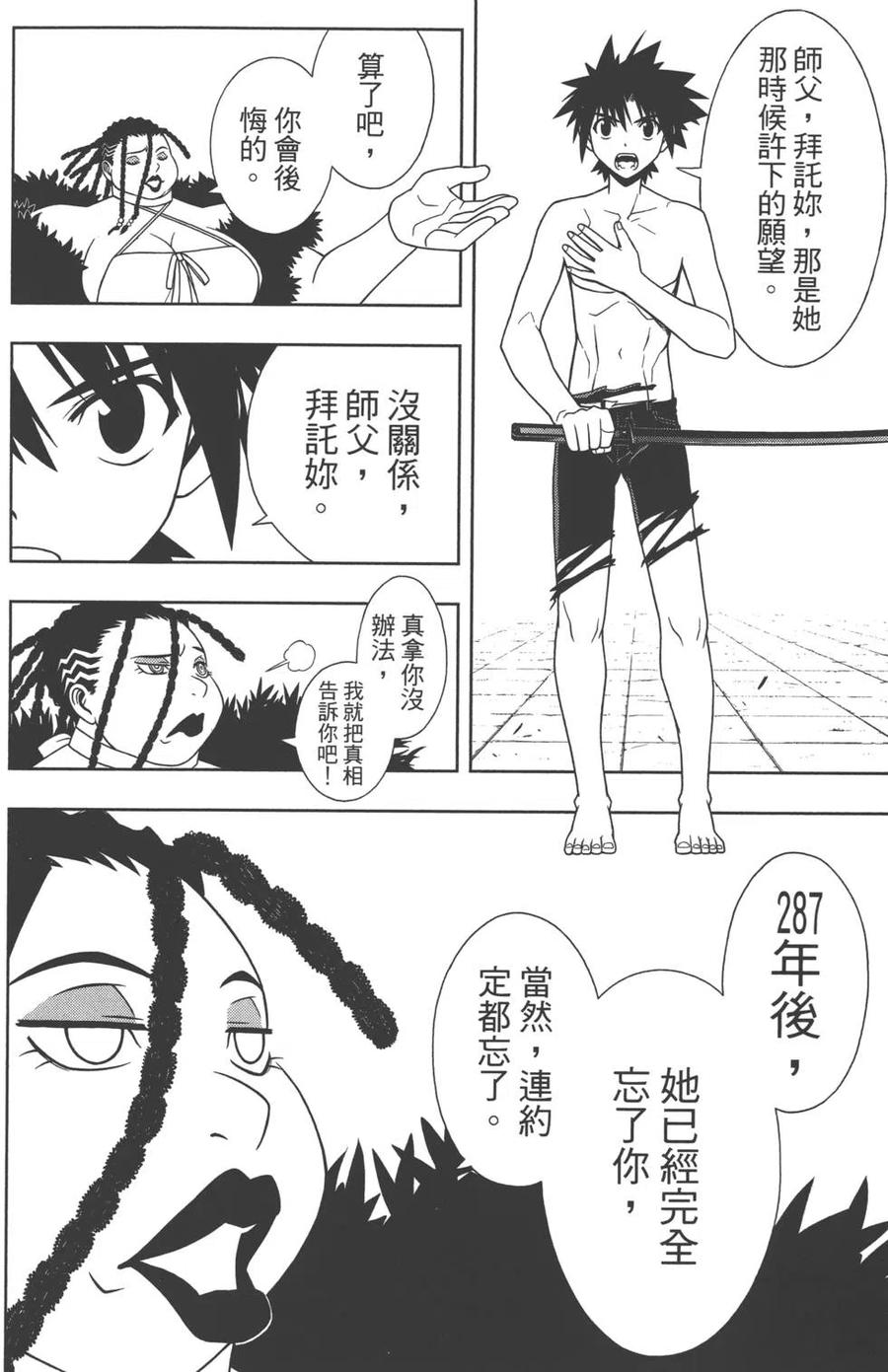 第 115 页