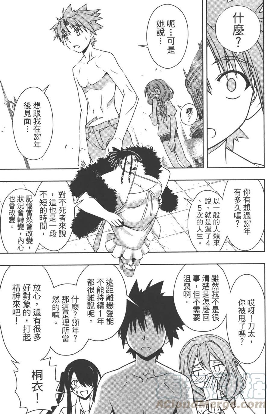第 116 页