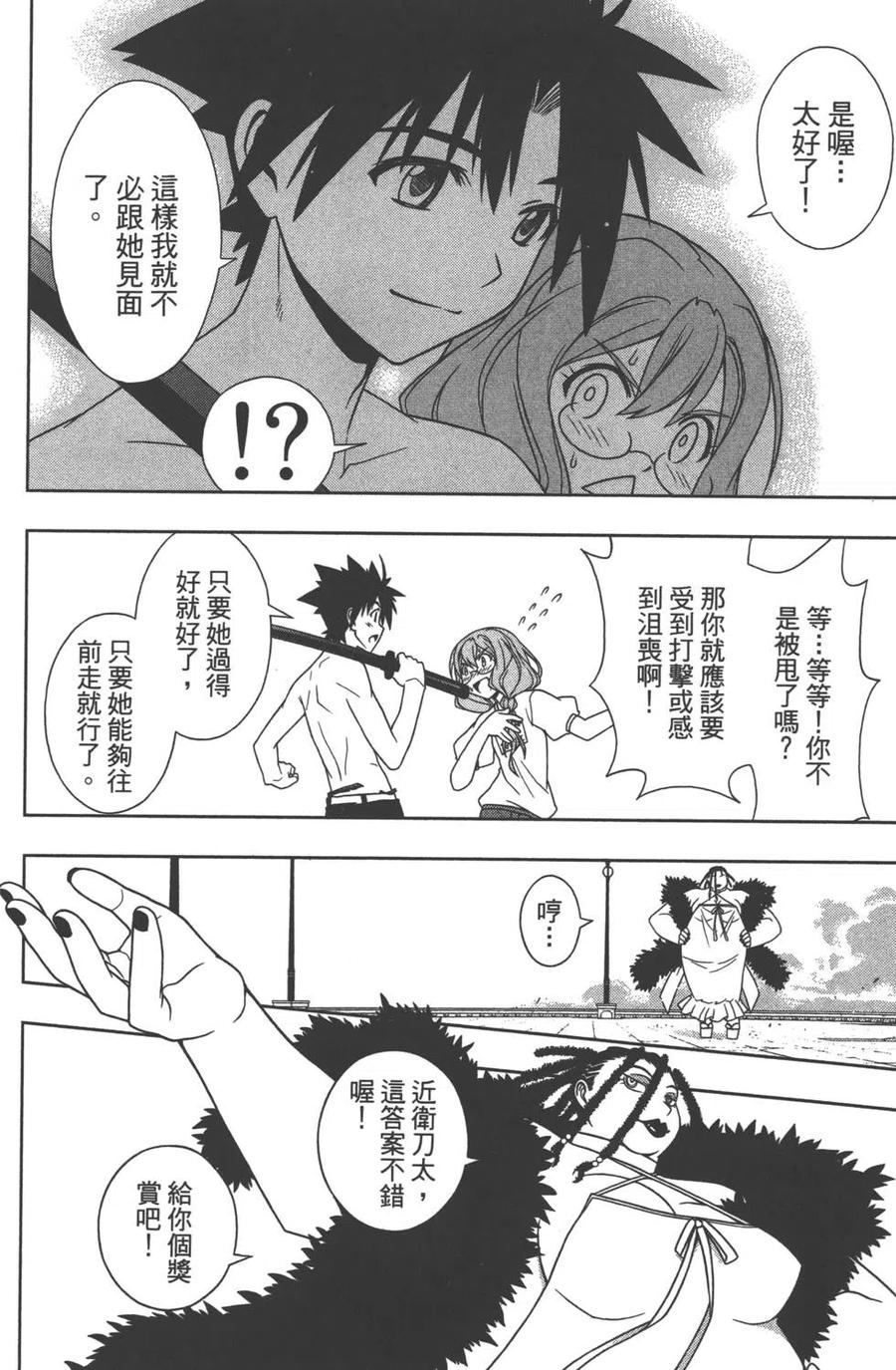 第 117 页