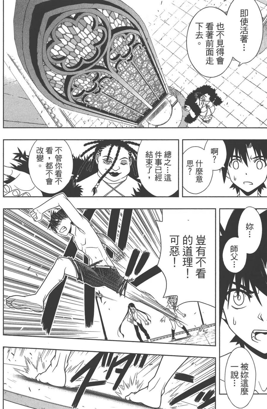 第 119 页