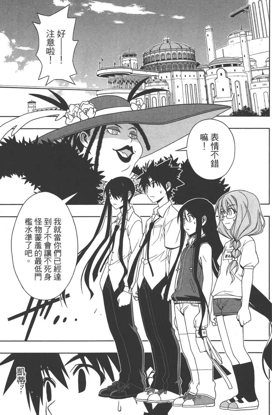 第 12 页