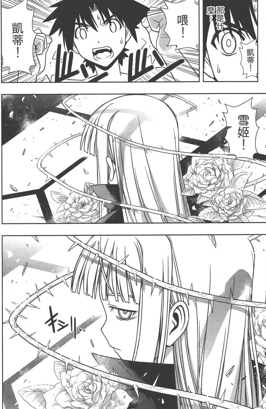 第 123 页