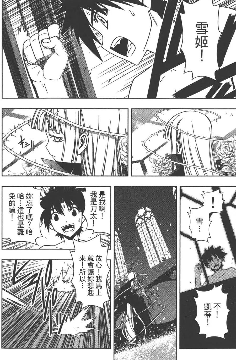 第 125 页