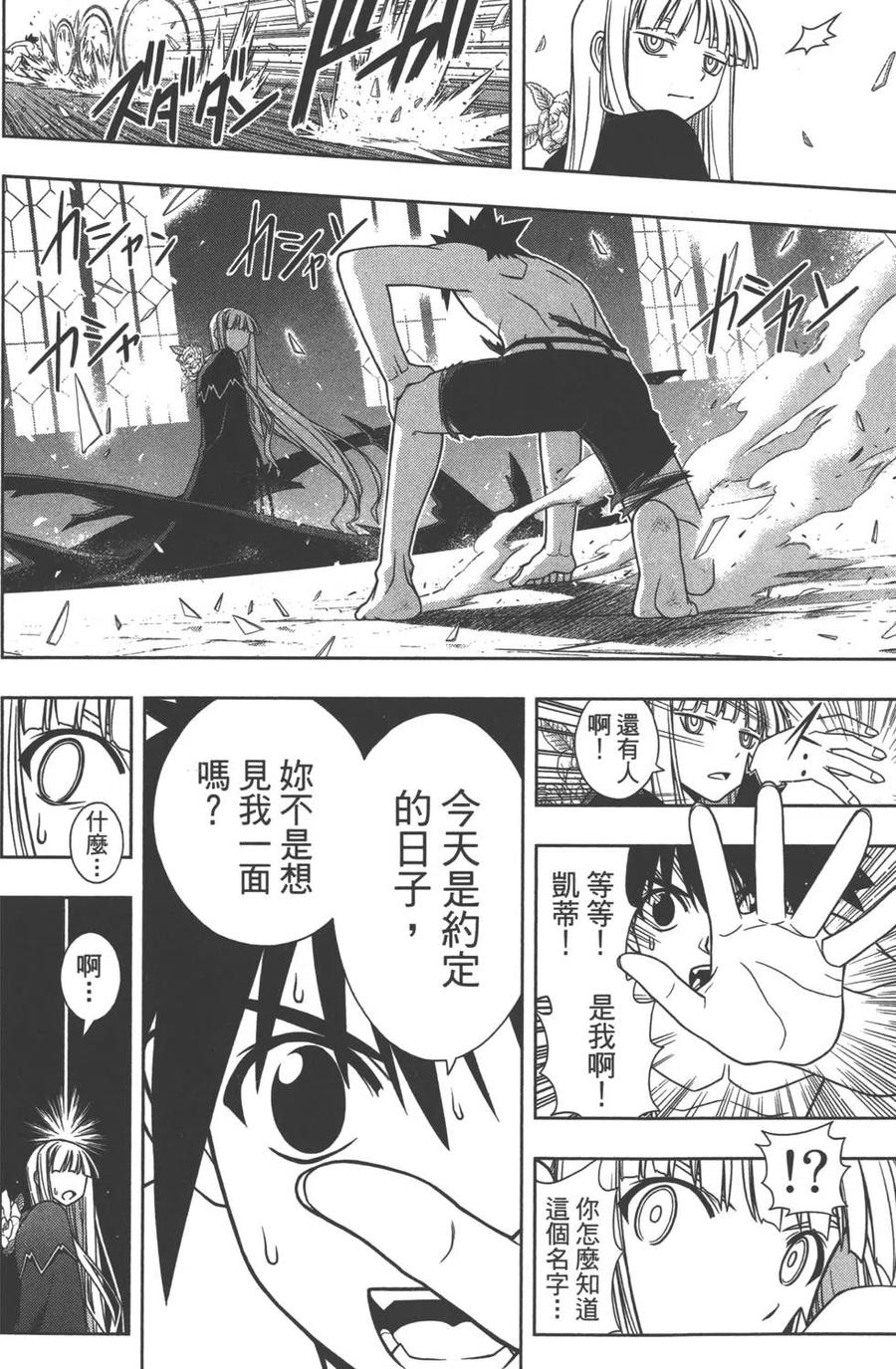 第 133 页