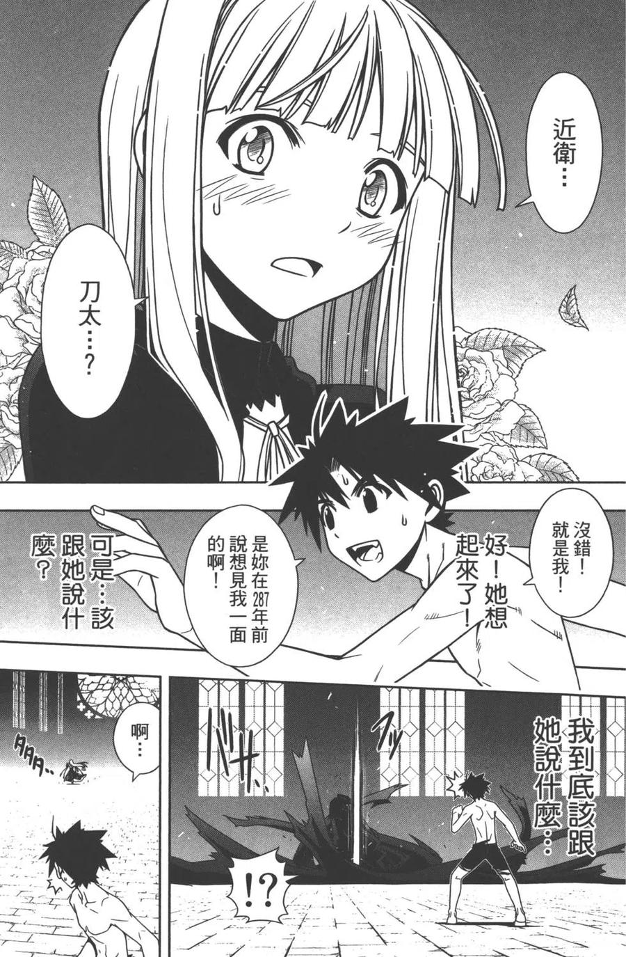 第 134 页