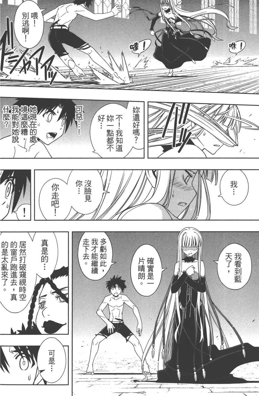 第 135 页