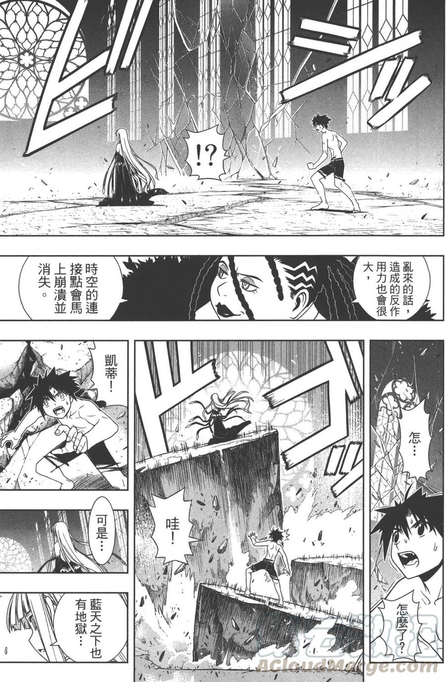 第 136 页