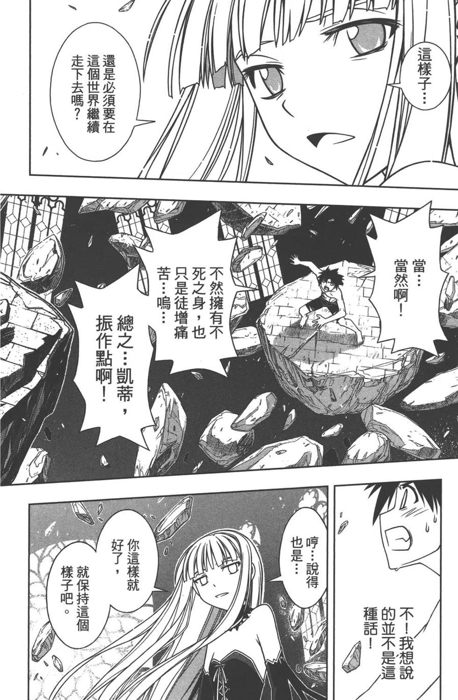 第 137 页