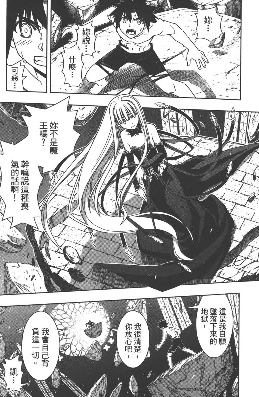 第 138 页