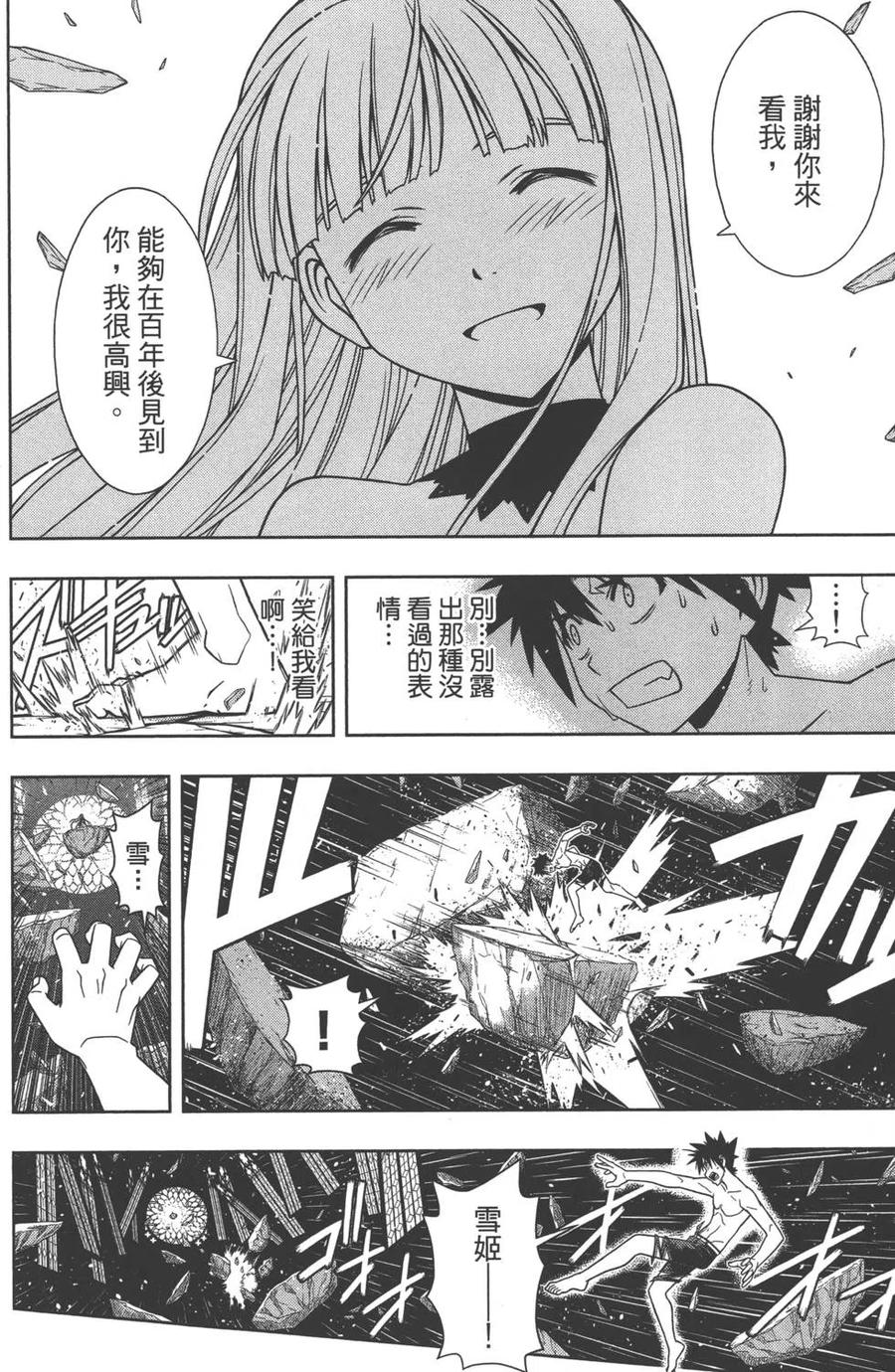 第 139 页