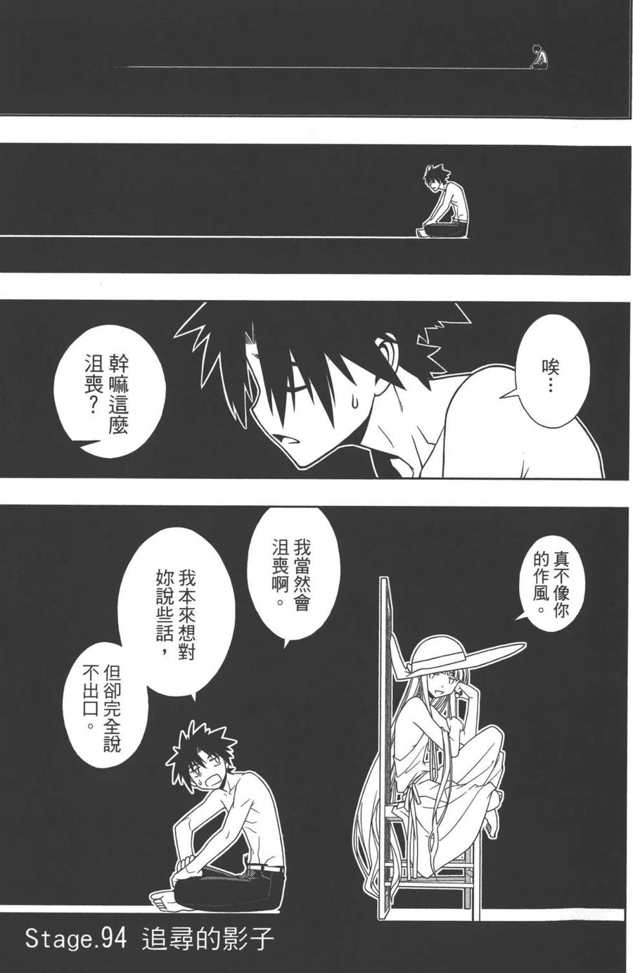 第 140 页