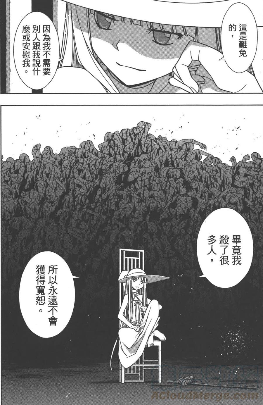第 141 页
