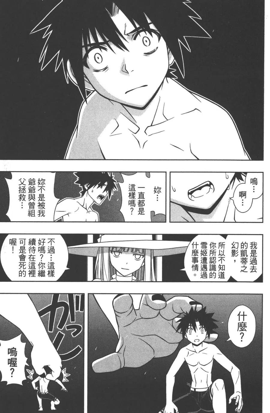 第 142 页