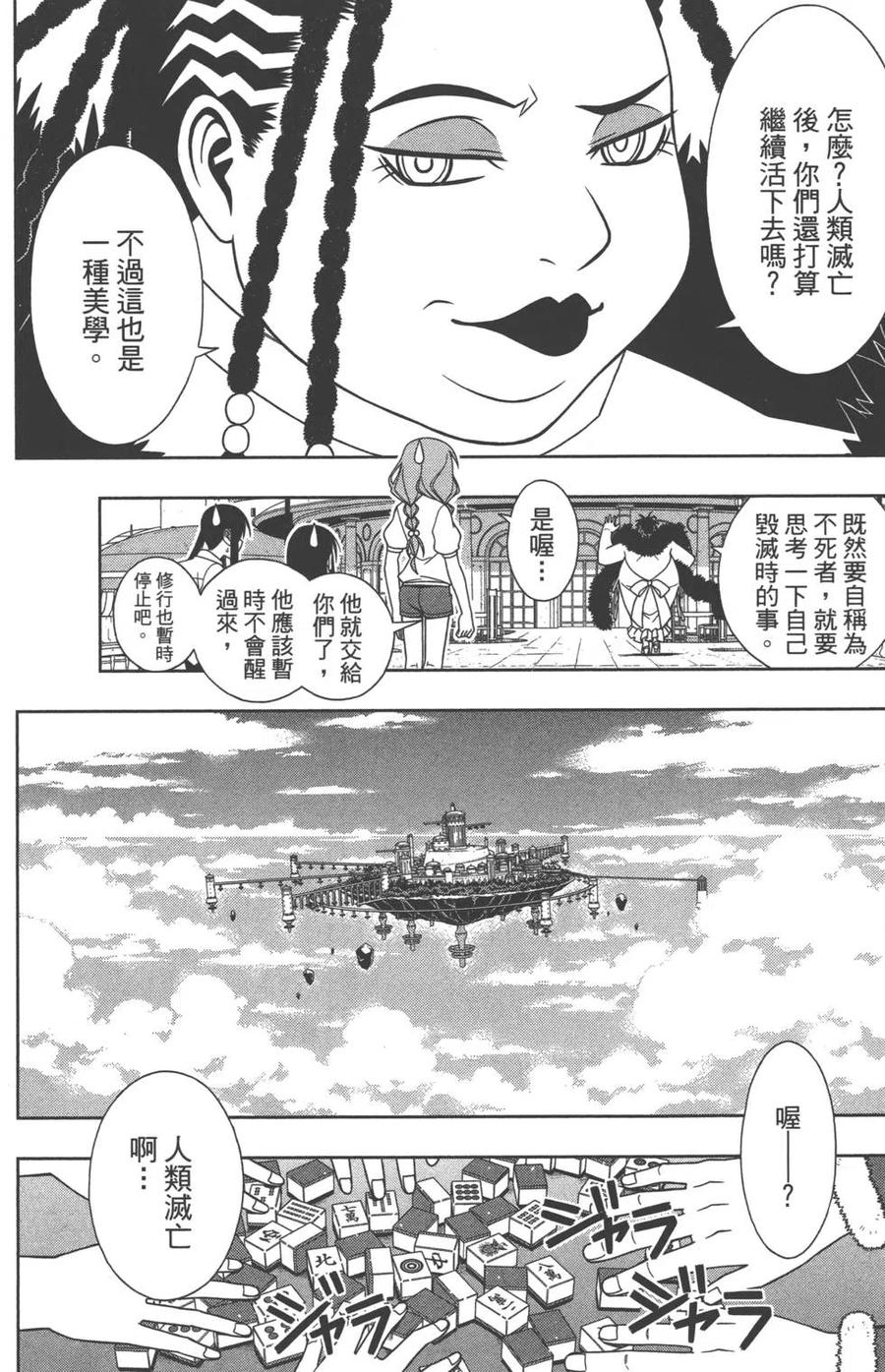 第 145 页