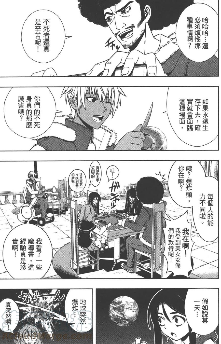 第 146 页