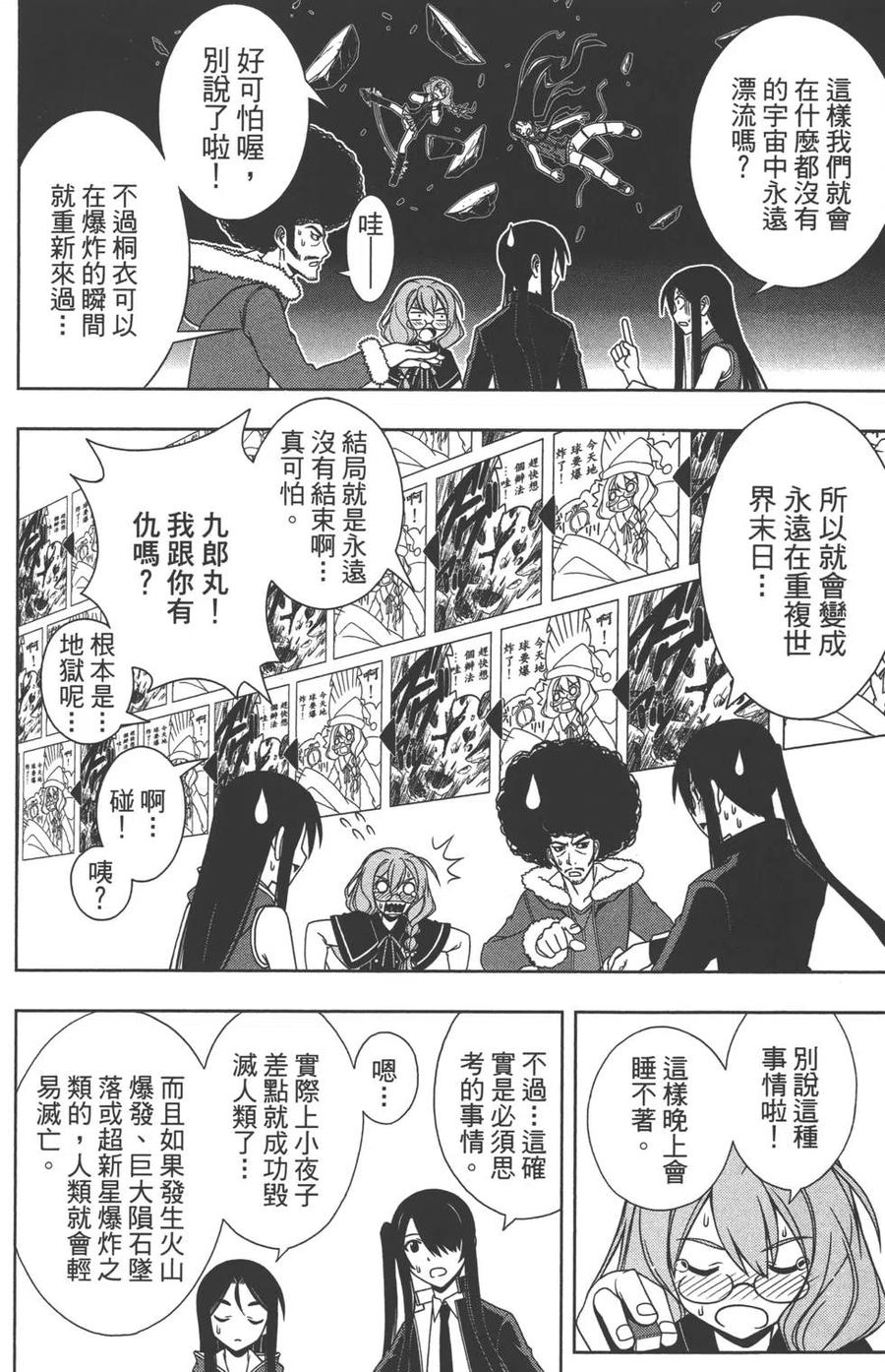 第 147 页