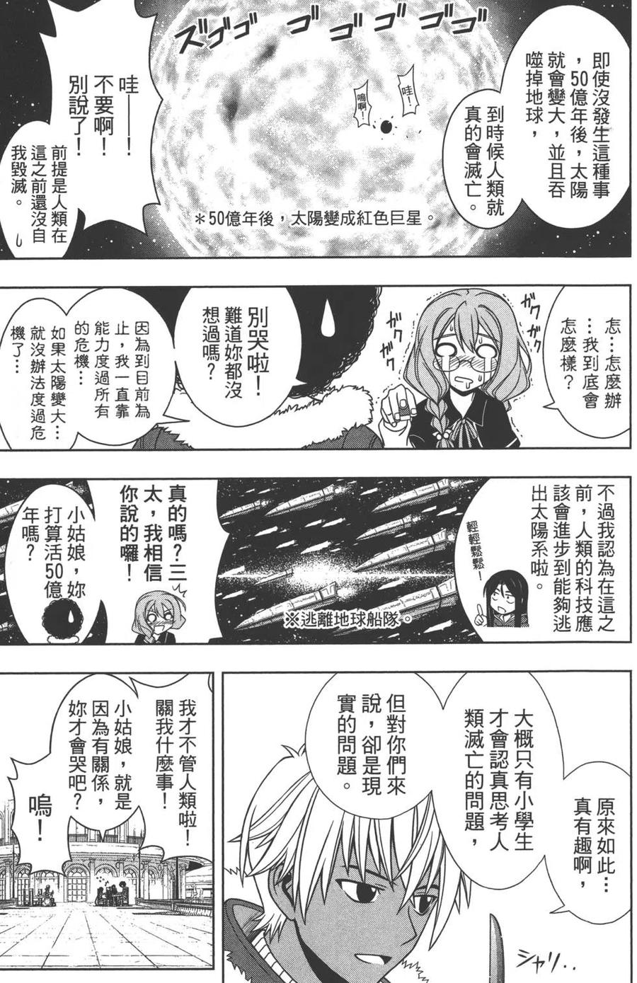 第 148 页