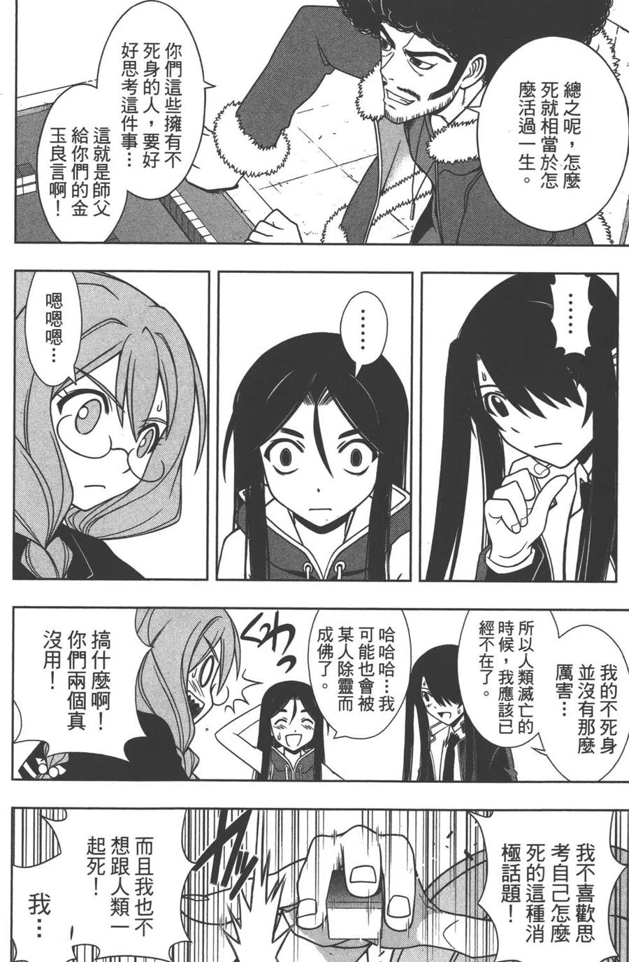 第 149 页