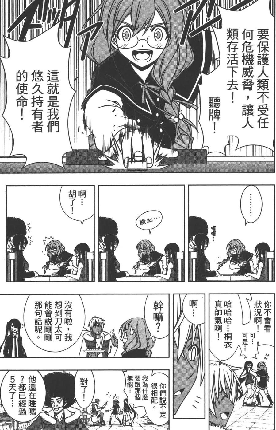 第 150 页