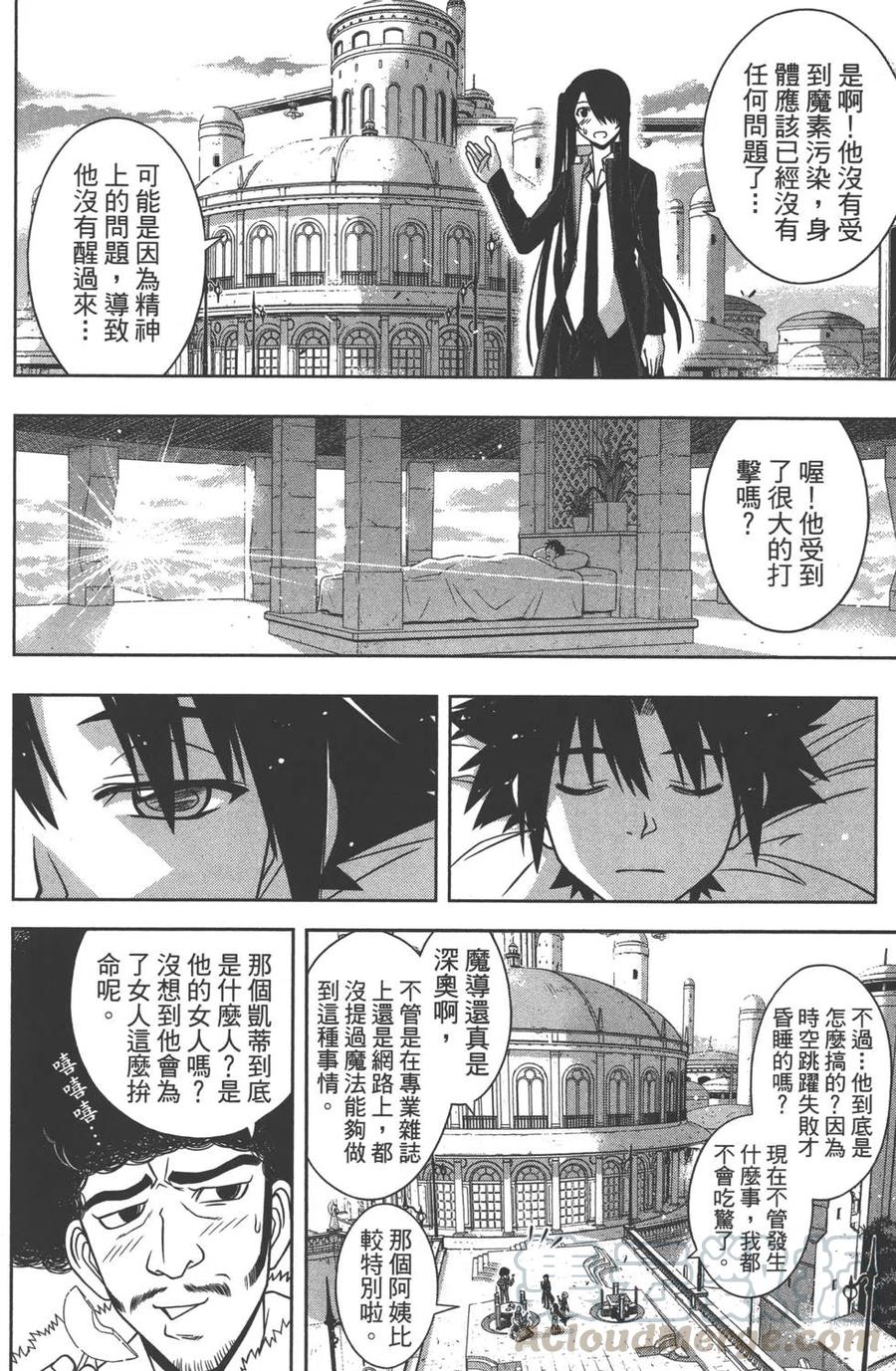 第 151 页