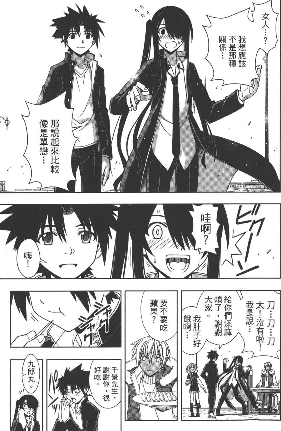 第 152 页
