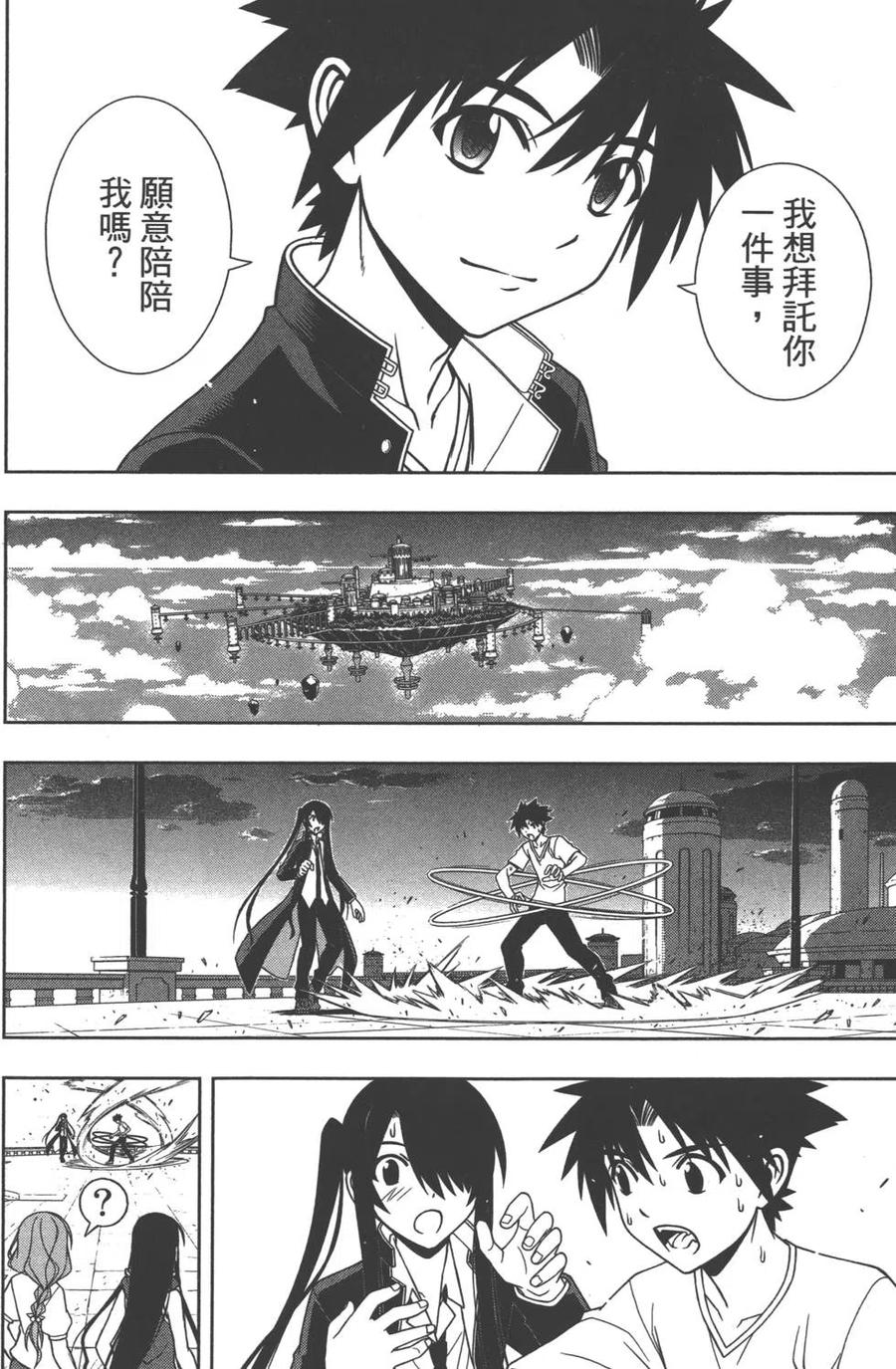 第 153 页