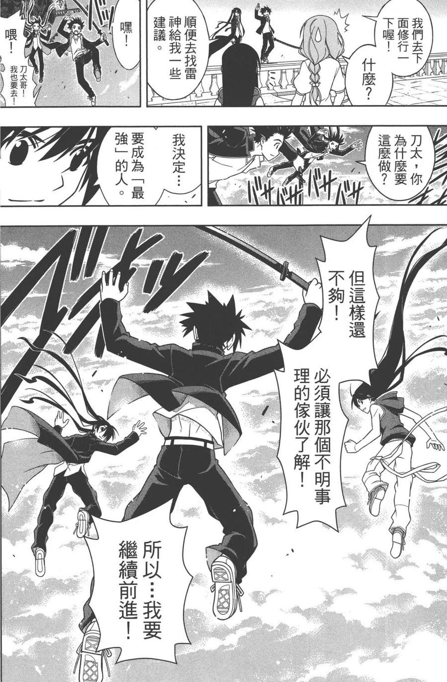 第 155 页