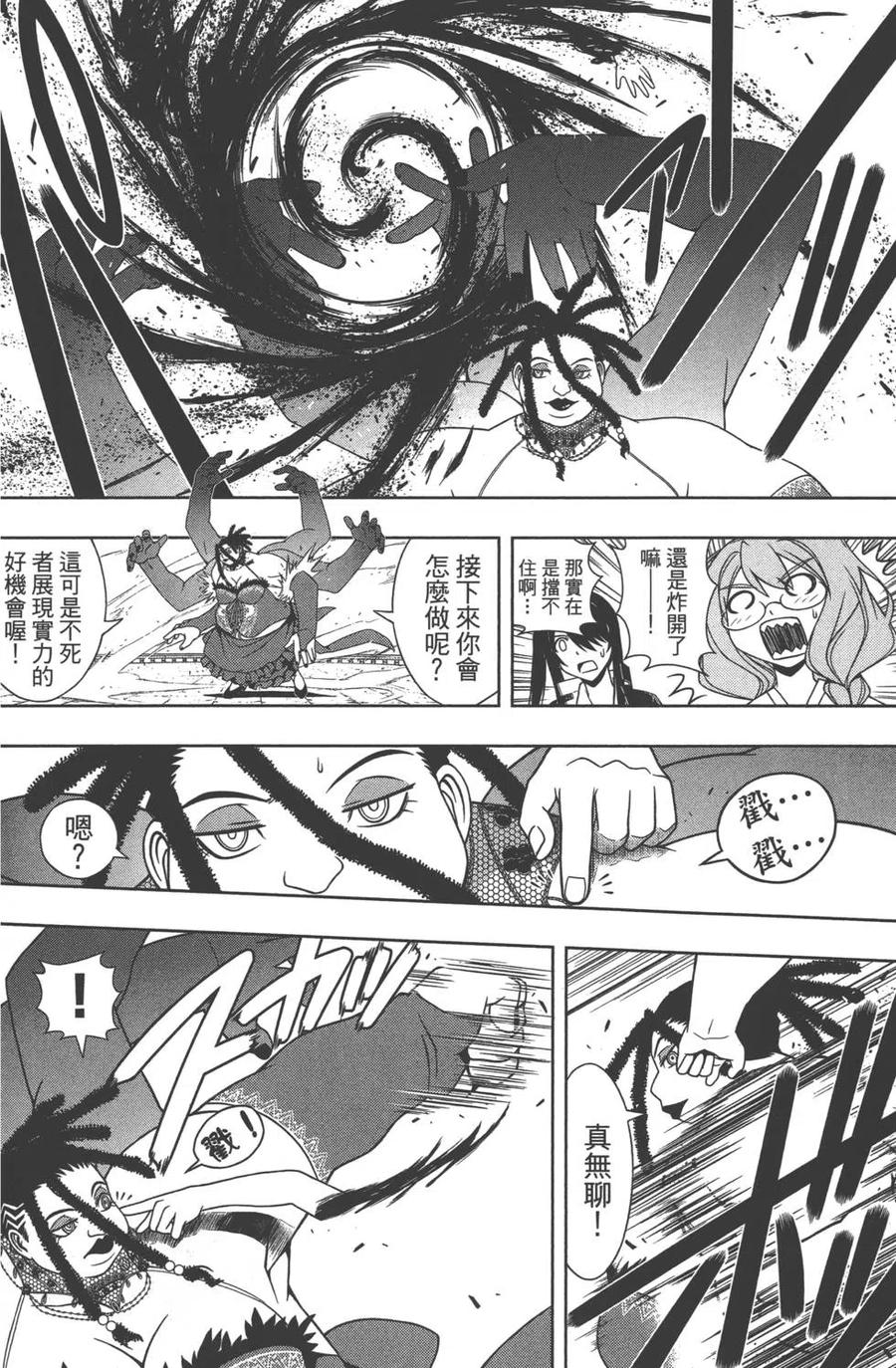 第 163 页