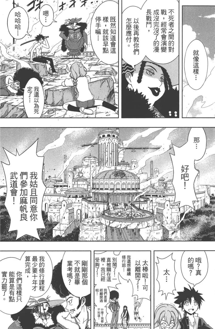 第 167 页