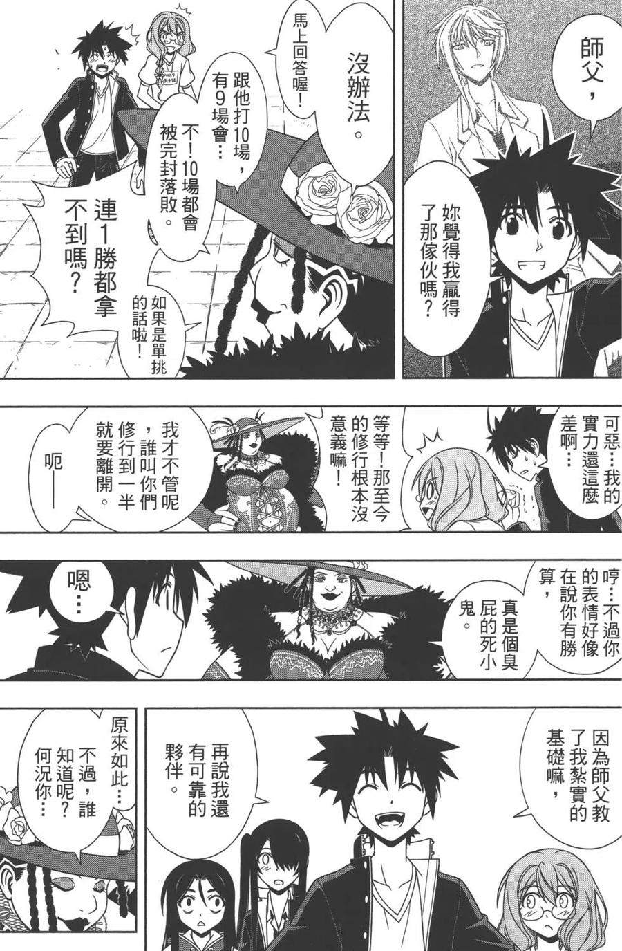 第 168 页